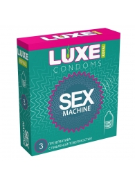 Ребристые презервативы LUXE Royal Sex Machine - 3 шт. - Luxe - купить с доставкой в Абакане