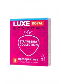 Презервативы с ароматом клубники LUXE Royal Strawberry Collection - 3 шт. - Luxe - купить с доставкой в Абакане