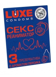 Презервативы с ароматом персика  Сексреаниматор  - 3 шт. - Luxe - купить с доставкой в Абакане
