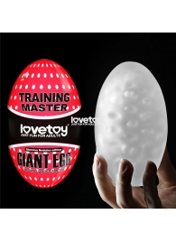 Мастурбатор-яйцо Giant Egg Stamina Nodules Edition - Lovetoy - в Абакане купить с доставкой
