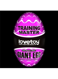 Мастурбатор-яйцо Giant Egg Grind Ripples Edition - Lovetoy - в Абакане купить с доставкой