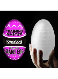 Мастурбатор-яйцо Giant Egg Grind Ripples Edition - Lovetoy - в Абакане купить с доставкой