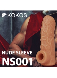 Телесная открытая насадка-реалистик с подхватом мошонки Nude Sleeve S - 10 см. - KOKOS - в Абакане купить с доставкой