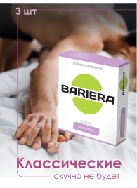 Классические презервативы Bariera Classic - 3 шт. - Bariera - купить с доставкой в Абакане