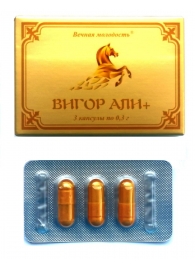 БАД для мужчин  Вигор Али+  - 3 капсулы (0,3 гр.) - ФИТО ПРО - купить с доставкой в Абакане