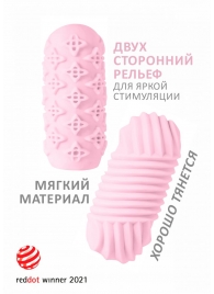 Розовый мастурбатор Marshmallow Maxi Honey - Lola Games - в Абакане купить с доставкой