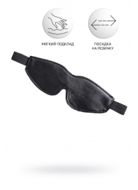 Черная маска Anonymo из искусственной кожи - ToyFa - купить с доставкой в Абакане