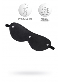 Черная кожаная маска Anonymo с мягким подкладом - ToyFa - купить с доставкой в Абакане