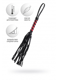 Черно-красный флоггер Anonymo - 45 см. - ToyFa - купить с доставкой в Абакане