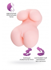 Мастурбатор-вагина Babycakes - ToyFa - в Абакане купить с доставкой