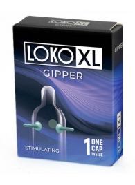 Стимулирующая насадка на пенис LOKO XL GIPPER - Sitabella - в Абакане купить с доставкой