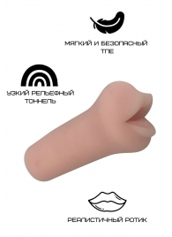 Реалистичный мастурбатор-ротик из реалистичного материала - Свободный ассортимент - в Абакане купить с доставкой