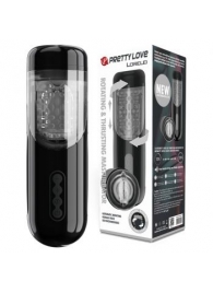 Автоматический мастурбатор-вагина Lorelei - Baile - в Абакане купить с доставкой