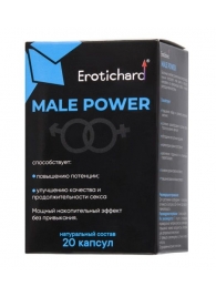 Капсулы для мужчин Erotichard male power - 20 капсул (0,370 гр.) - Erotic Hard - купить с доставкой в Абакане