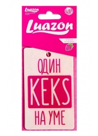 Ароматизатор в авто «Один KEKS на уме» с ароматом клубники - Luazon - купить с доставкой в Абакане