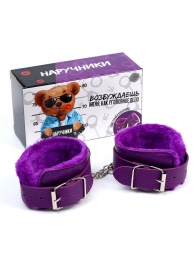Фиолетовые наручники с меховой подкладкой - Сима-Ленд - купить с доставкой в Абакане