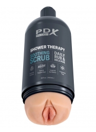 Телесный мастурбатор-вагина Shower Therapy Soothing Scrub - Pipedream - в Абакане купить с доставкой