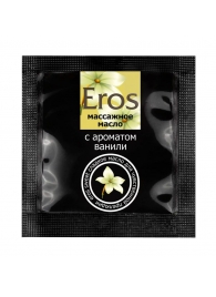 Саше массажного масла Eros sweet c ароматом ванили - 4 гр. - Биоритм - купить с доставкой в Абакане