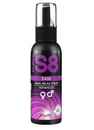 Расслабляющий анальный спрей S8 Ease Anal Relax Spray - 30 мл. - Stimul8 - купить с доставкой в Абакане