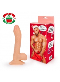 Телесный фаллоимитатор в новогодней упаковке - 19,5 см. - Bior toys