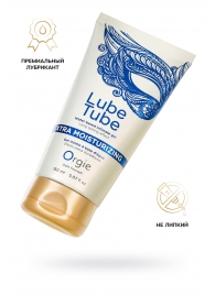 Интимный гель на водной основе Lube Tube Xtra Moisturizing с увлажняющим эффектом - 150 мл. - ORGIE - купить с доставкой в Абакане