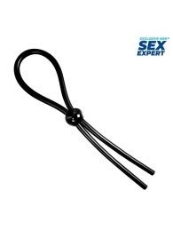 Черное силиконовое лассо с шариком для утяжки - Sex Expert - в Абакане купить с доставкой
