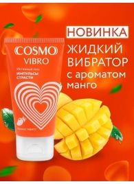 Возбуждающий интимный гель Cosmo Vibro с ароматом манго - 50 гр. - Биоритм - купить с доставкой в Абакане