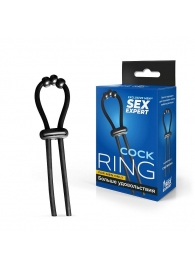 Черное эрекционное кольцо со стимулирующими бусинами - Sex Expert - в Абакане купить с доставкой
