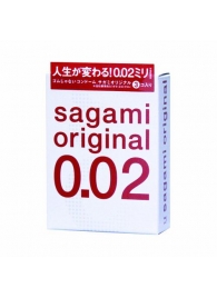 Ультратонкие презервативы Sagami Original - 3 шт. - Sagami - купить с доставкой в Абакане