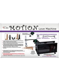 Секс-машина Motion - MyWorld - DIVA - купить с доставкой в Абакане