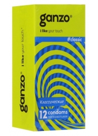 Классические презервативы с обильной смазкой Ganzo Classic - 12 шт. - Ganzo - купить с доставкой в Абакане
