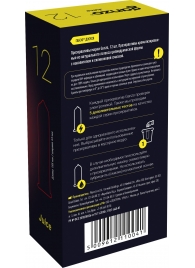 Ароматизированные презервативы Ganzo Juice - 12 шт. - Ganzo - купить с доставкой в Абакане