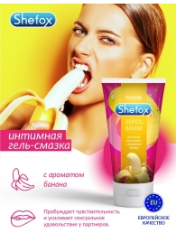 Интимная гель-смазка Shefox «Тропический банан» - 50 мл. - Shefox - купить с доставкой в Абакане
