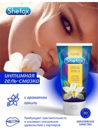 Интимная гель-смазка Shefox «Чувственная ваниль» - 50 мл. - Shefox - купить с доставкой в Абакане