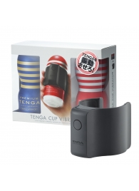 Набор Tenga Cup Vibrator 1st Set: вибратор Cup Vibrator, мастурбатор Original Vacuum Cup, мастурбатор Premium Original Vacuum Cup - Tenga - в Абакане купить с доставкой