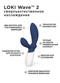 Синий вибромассажер простаты Lelo Loki Wave 2 - 19,6 см. - Lelo - в Абакане купить с доставкой