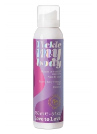 Массажная хрустящая пенка Tickle My Body Coconut с ароматом кокоса - 150 мл. - Love to Love - купить с доставкой в Абакане