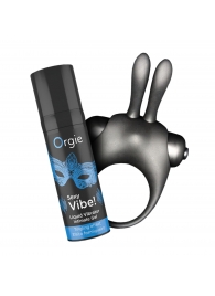 Набор для пар Vibe! Bunny - ORGIE - купить с доставкой в Абакане