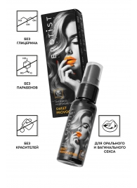 Съедобный гель Erotist Sweet Provocation Lemon And Caramel - 30 мл. - Erotist Lubricants - купить с доставкой в Абакане