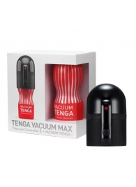 Набор Tenga Vacuum Max: мастурбатор и устройство для создания вакуума - Tenga - в Абакане купить с доставкой