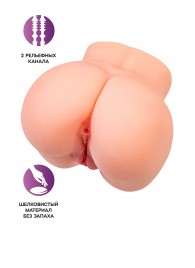 Реалистичный мастурбатор в форме попки с двумя любовными входами - No Name - в Абакане купить с доставкой