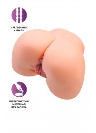 Телесный мастурбатор в форме попки с 2 любовными входами - No Name - в Абакане купить с доставкой