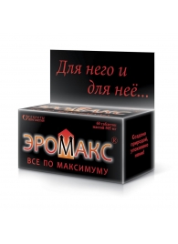 БАД для мужчин  Эромакс  - 60 капсул (505 мг.) - Парафарм - купить с доставкой в Абакане