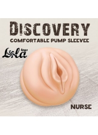 Сменная насадка для вакуумной помпы Discovery Nurse - Lola Games - в Абакане купить с доставкой
