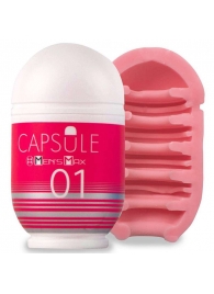 Мастурбатор Men sMax Capsule 01 - DANDARA - Men sMax - в Абакане купить с доставкой