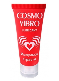 Женский стимулирующий лубрикант на силиконовой основе Cosmo Vibro - 25 гр. - Биоритм - купить с доставкой в Абакане