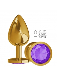 Золотистая большая анальная пробка с фиолетовым кристаллом - 9,5 см. - Джага-Джага - купить с доставкой в Абакане