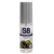 Лубрикант S8 Flavored Lube со вкусом чёрной смородины - 50 мл. - Stimul8 - купить с доставкой в Абакане