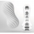 Мастурбатор FLEX Silky White с мягким рельефом - Tenga - в Абакане купить с доставкой