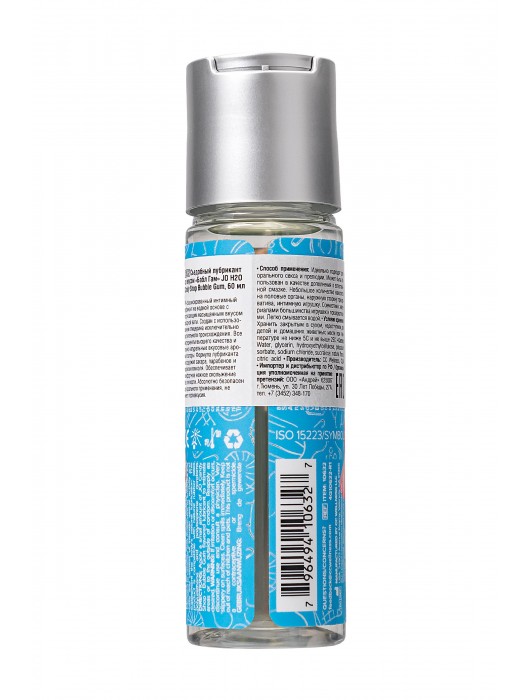 Смазка на водной основе Candy Shop Bubblegum с ароматом жвачки - 60 мл. - System JO - купить с доставкой в Абакане